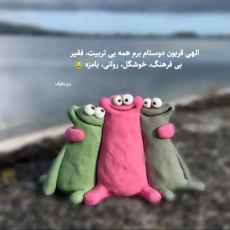  عکس برای استوری تولد رفیق