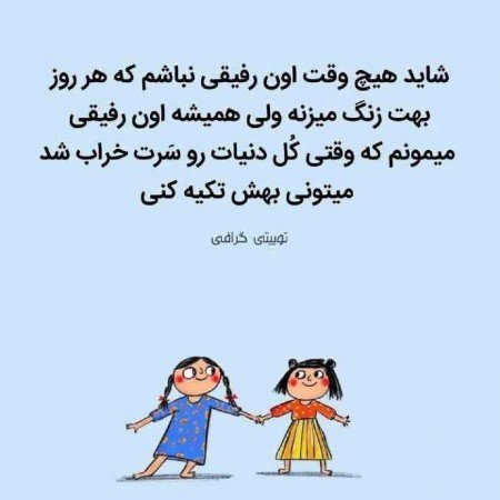  عکس تولدت مبارک رفیق پسر