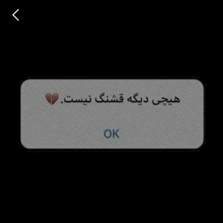  عکس تبریک تولد دوست برای استوری