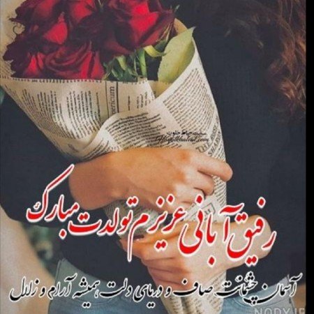  عکس تبریک تولد دوست برای استوری