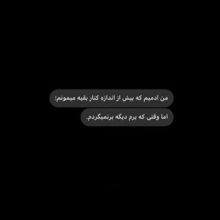  عکس برای استوری تیکه دار