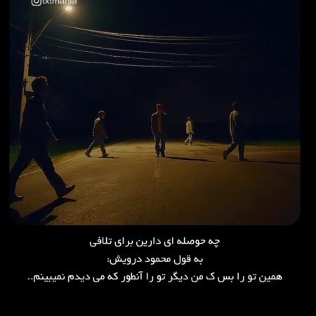  عکس برای استوری تیکه دار