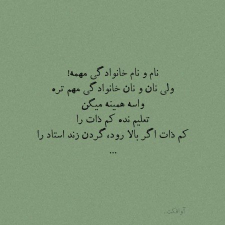  عکس برای استوری تیکه دار