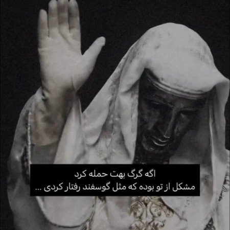  عکس برای استوری تیکه دار