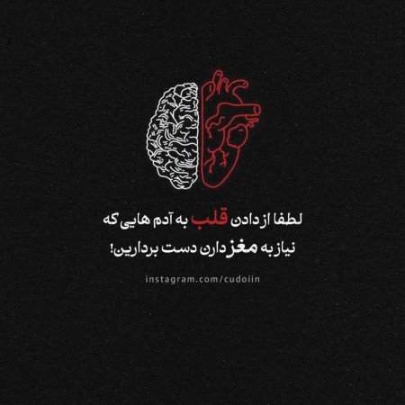  عکس برای استوری تیکه دار