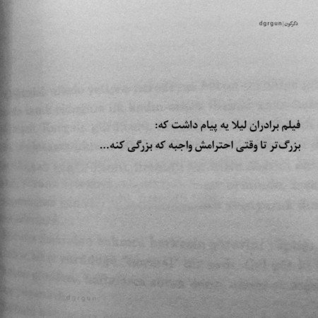 عکس برای استوری تیکه دار