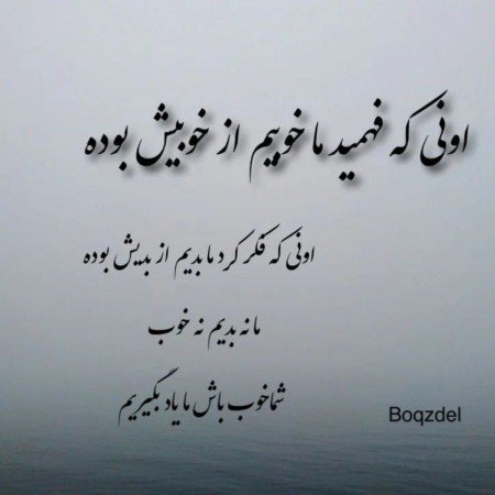  88 عکس پروفایل تیکه دار غمگین
