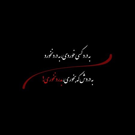  88 عکس پروفایل تیکه دار غمگین