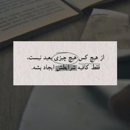  88 عکس پروفایل تیکه دار غمگین