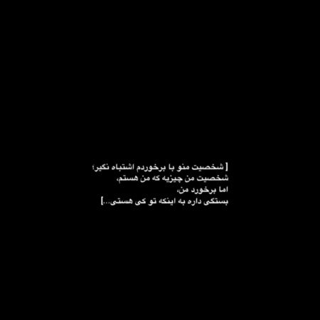  88 عکس پروفایل تیکه دار غمگین
