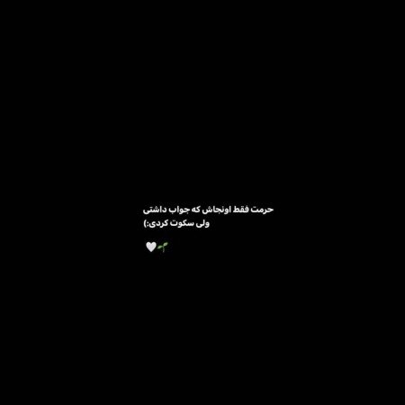  88 عکس پروفایل تیکه دار غمگین