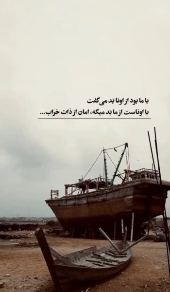  عکس نوشته طعنه دار خفن
