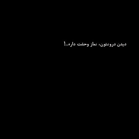  عکس نوشته طعنه دار خفن