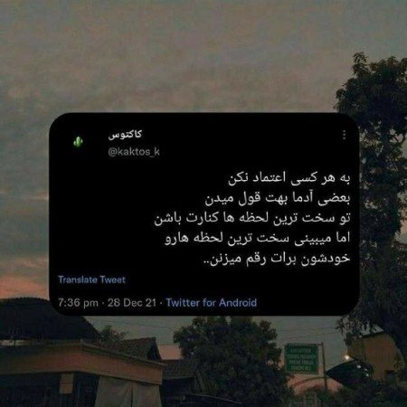  عکس نوشته طعنه دار خفن