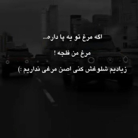  عکس تیکه دار غمگین