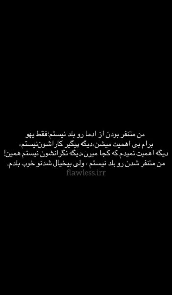  عکس تیکه دار غمگین