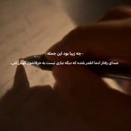 عکس تیکه دار غمگین