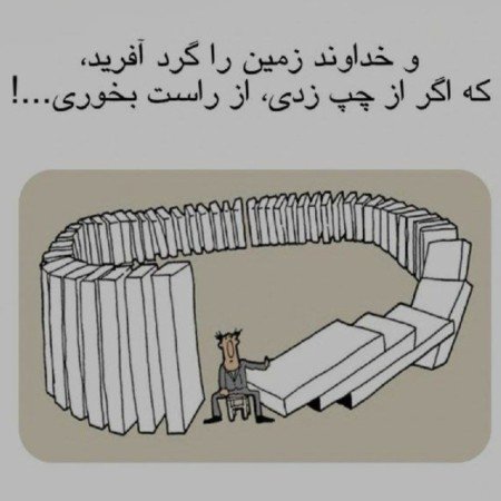  عکس تیکه دار غمگین