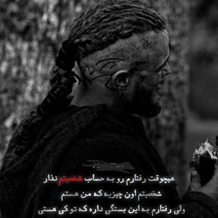  عکس تیکه دار غمگین