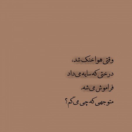  عکس های تیکه دار برای استوری