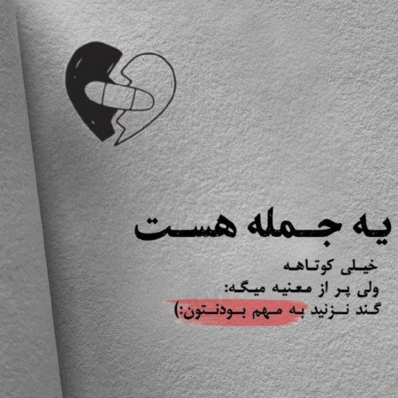  عکس های تیکه دار برای استوری
