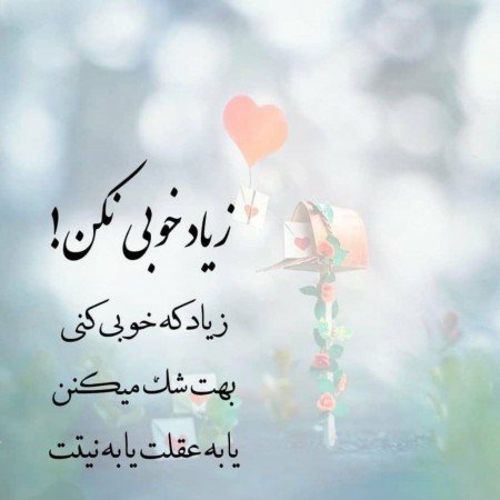  عکس های تیکه دار برای استوری