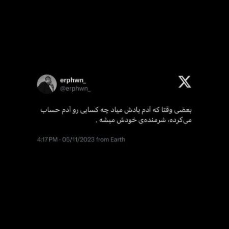  عکس های تیکه دار برای استوری