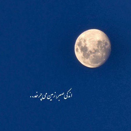  عکس های تیکه دار برای استوری