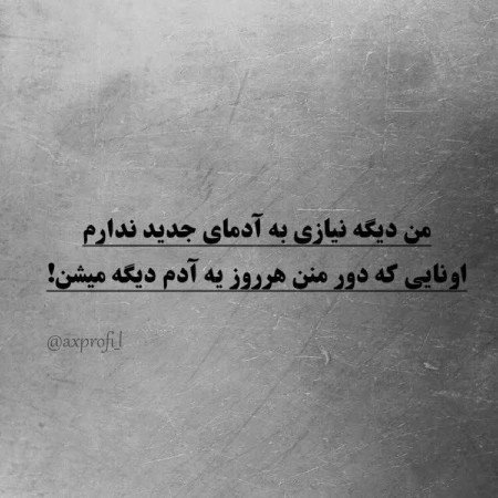  عکس های تیکه دار برای استوری