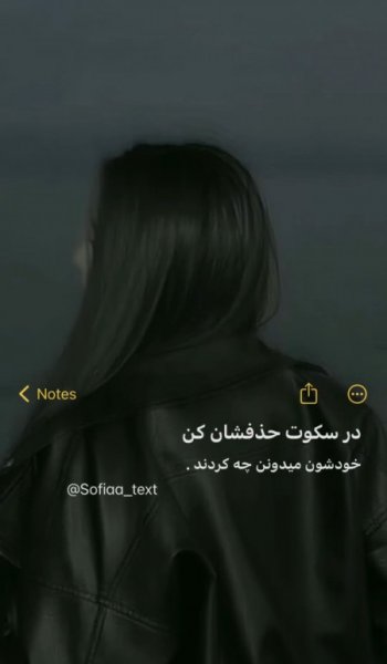  عکس های تیکه دار برای استوری