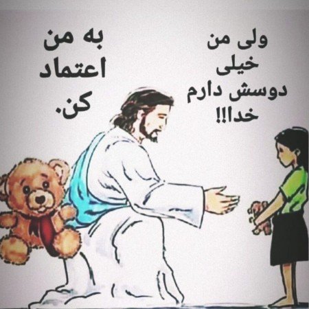  50 عکس پروفایل تیکه دار خدایی