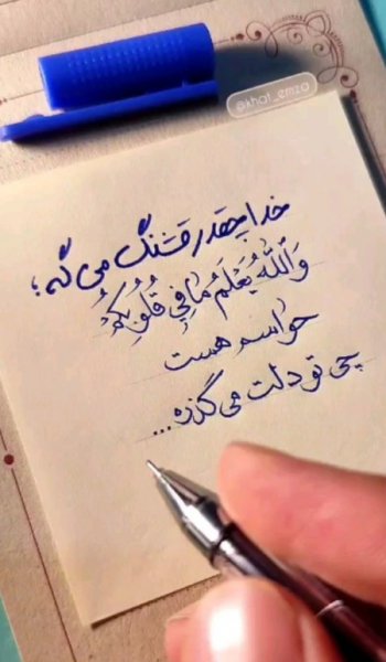  50 عکس پروفایل تیکه دار خدایی