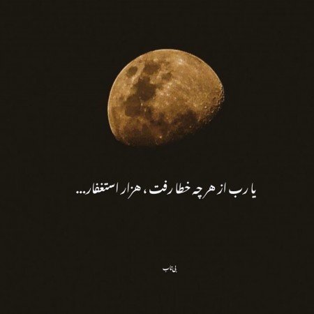  110 عکسهای کمیاب پروفایل خدا