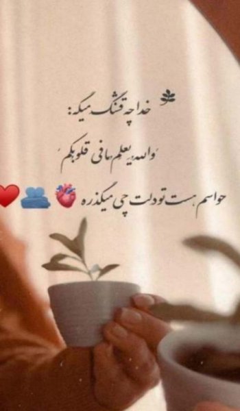  110 عکسهای کمیاب پروفایل خدا