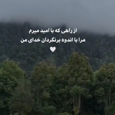  110 عکسهای کمیاب پروفایل خدا