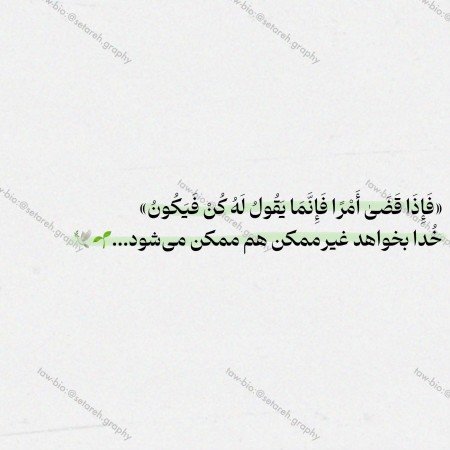  110 عکسهای کمیاب پروفایل خدا