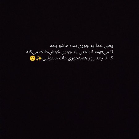  110 عکسهای کمیاب پروفایل خدا