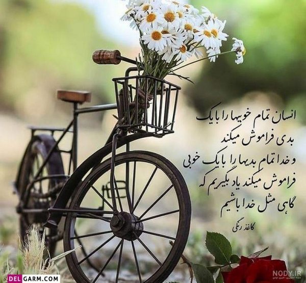  عکس خدایا شکرت برای پروفایل