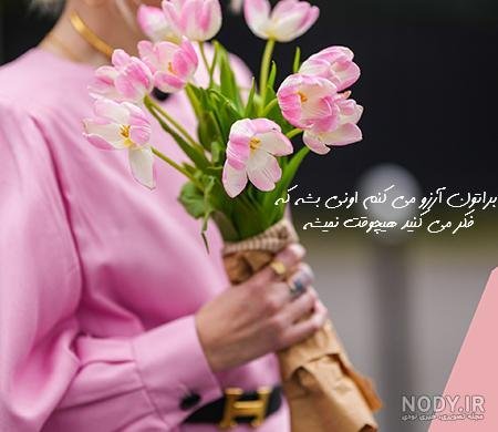  عکس خدایا شکرت برای پروفایل