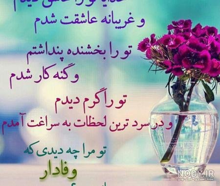  عکس خدایا شکرت برای پروفایل