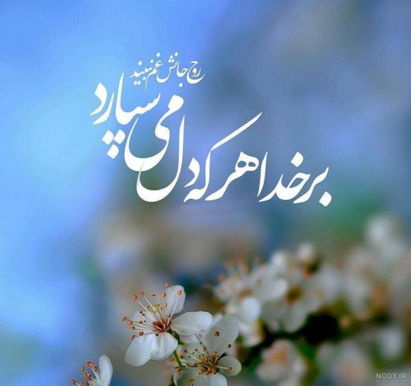  عکس خدایا شکرت برای پروفایل
