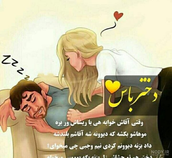  پروفایل خدایا شکرت فانتزی