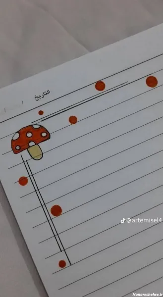  نقاشی دفتر مشق
