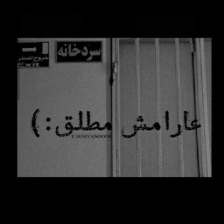  254 عکس سیگار برای پروفایل