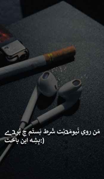  254 عکس سیگار برای پروفایل