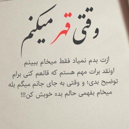  254 عکس های عاشقانه احساسی رمانتیک