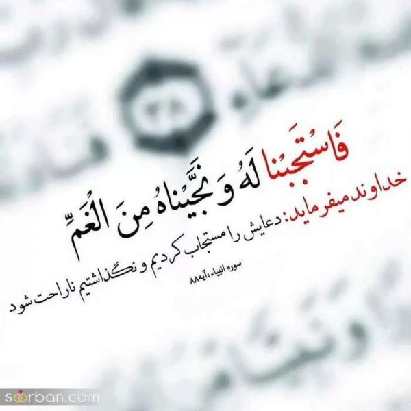 پروفایل خدایا شکرت که هوامو داری