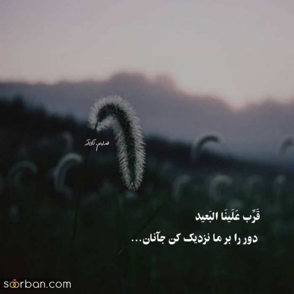  پروفایل خدایا شکرت که هوامو داری
