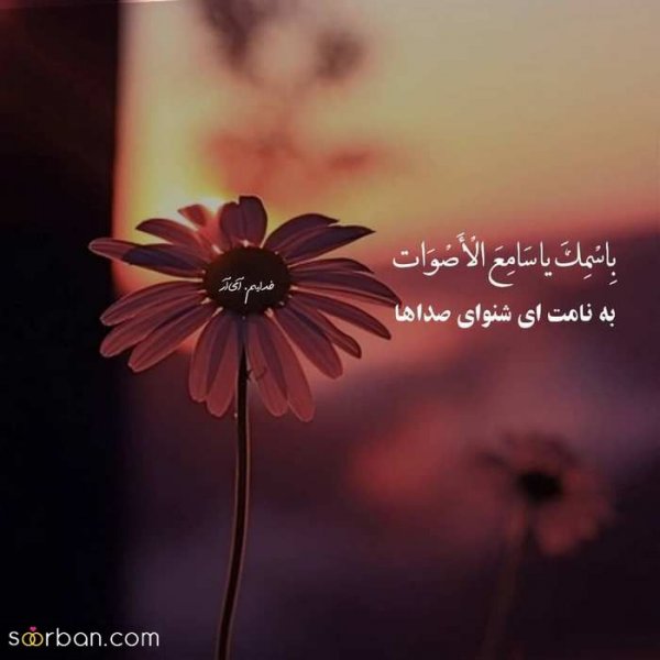  پروفایل خدایا شکرت که هوامو داری