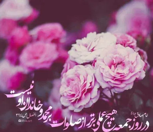  عکس برای استوری جمعه